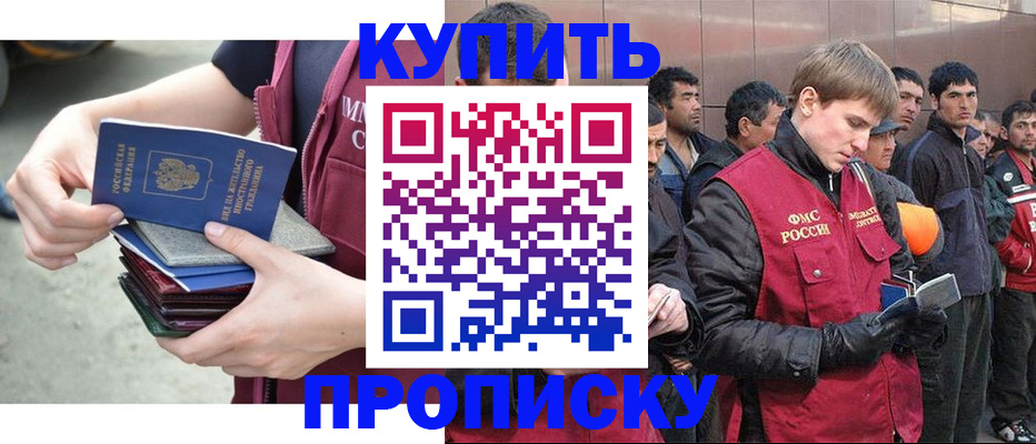 регистрация в Тогучине